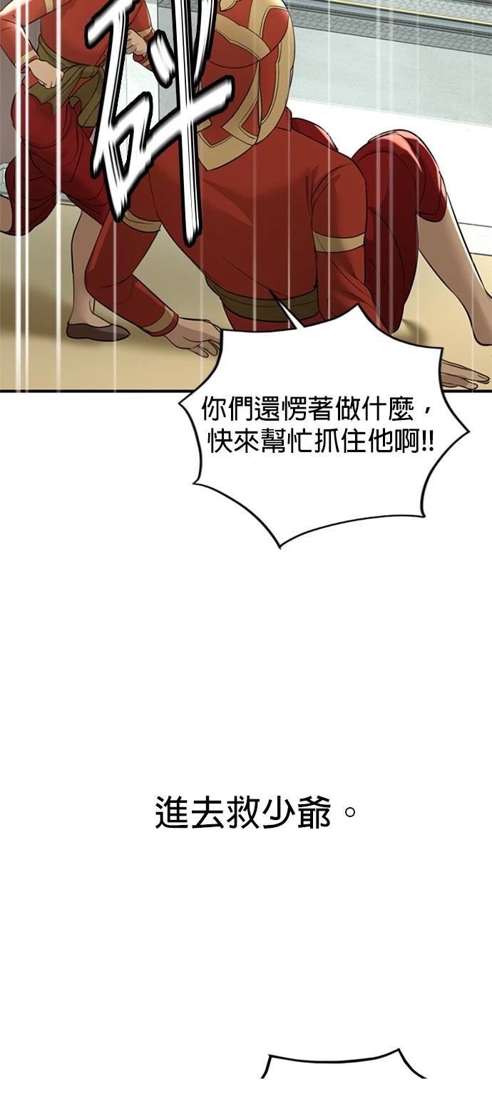 第13话18