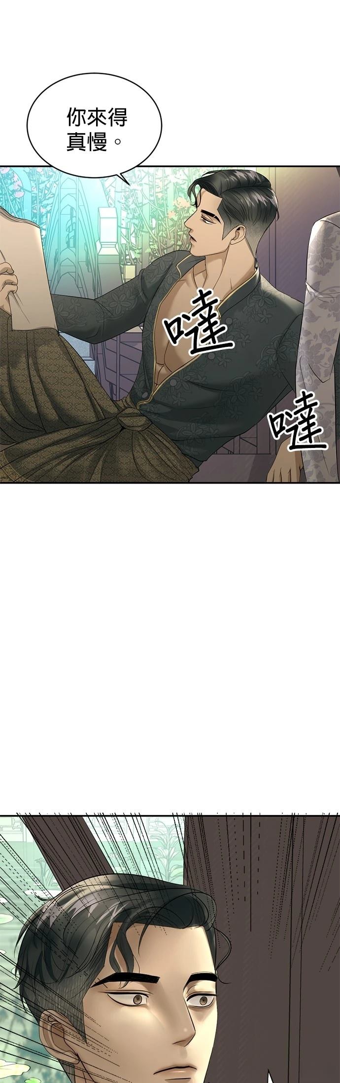 第17话78
