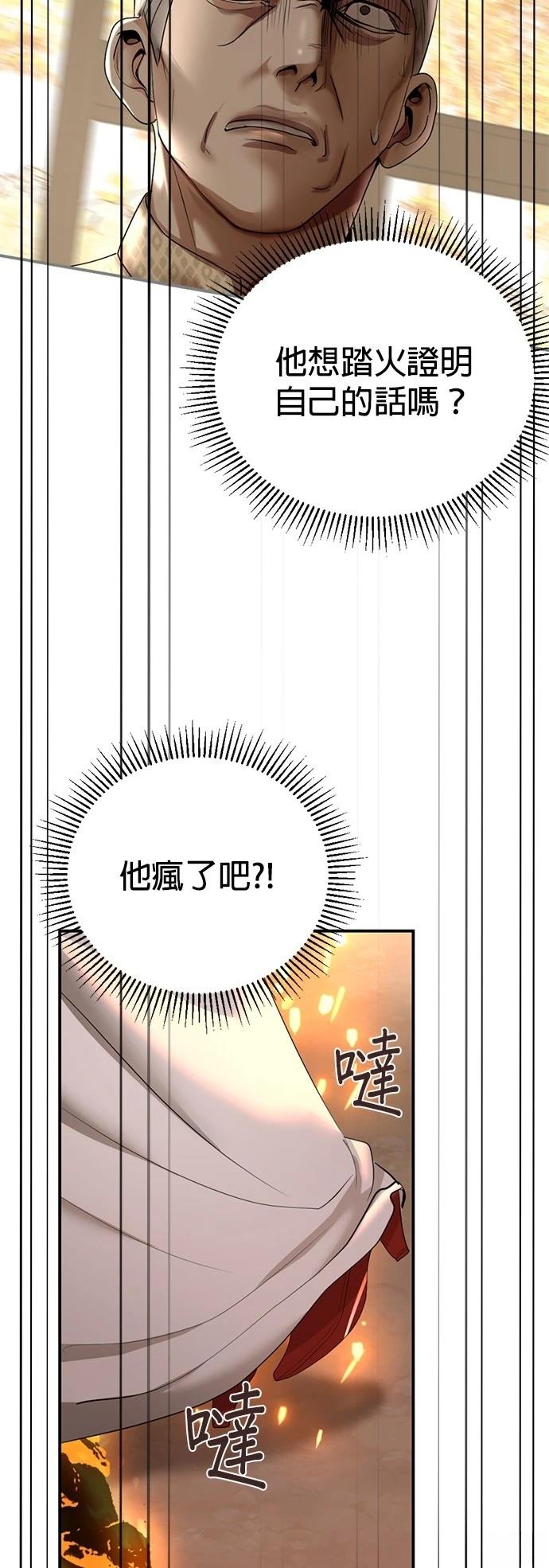 第19话4
