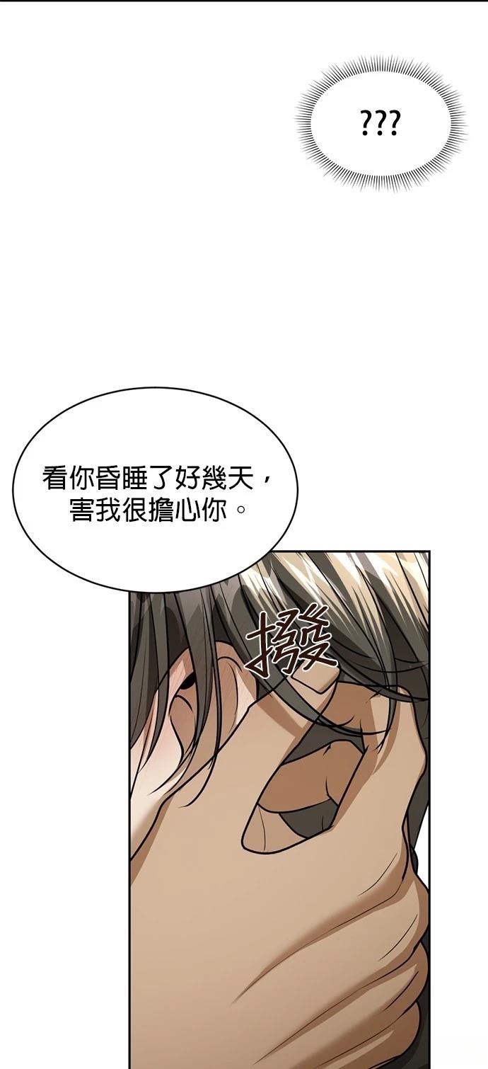 第26话36