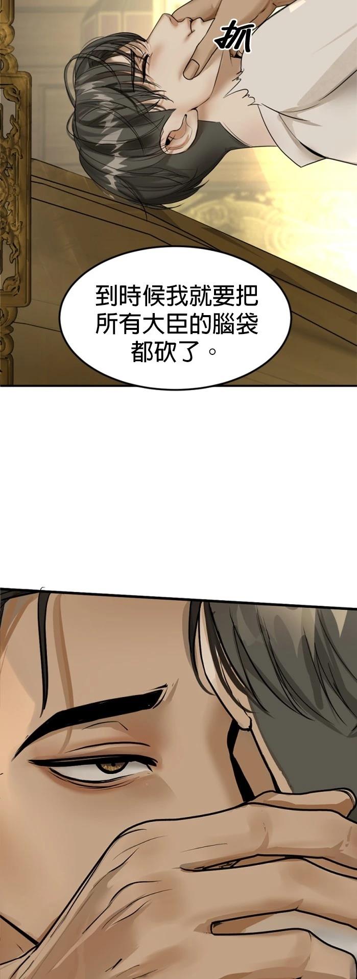第6话25