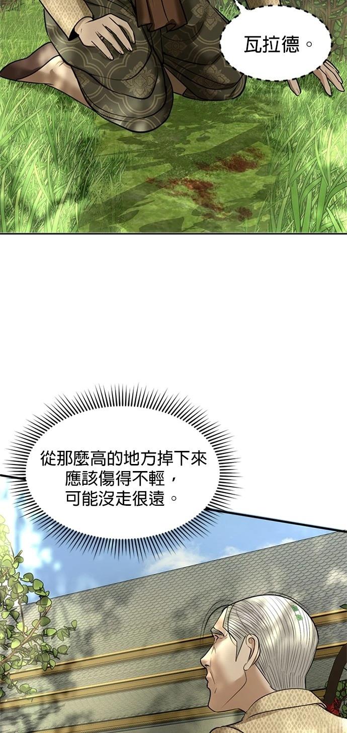 第13话51