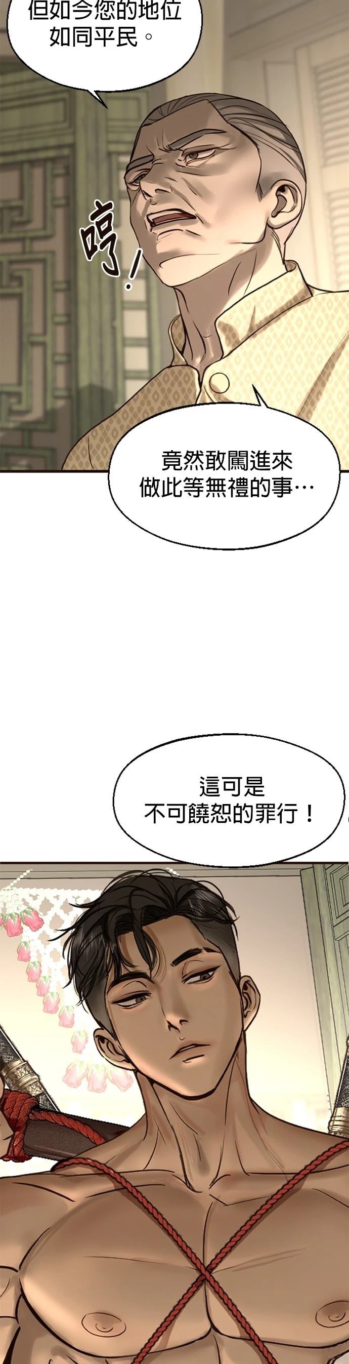第4话17