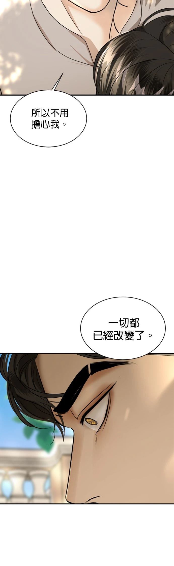 第32话49
