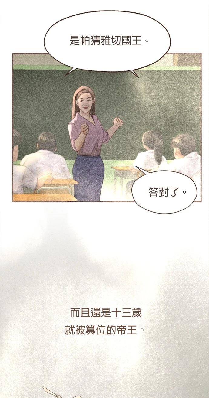 第3话2