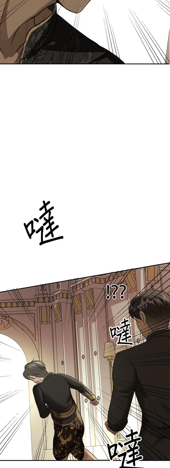第26话59