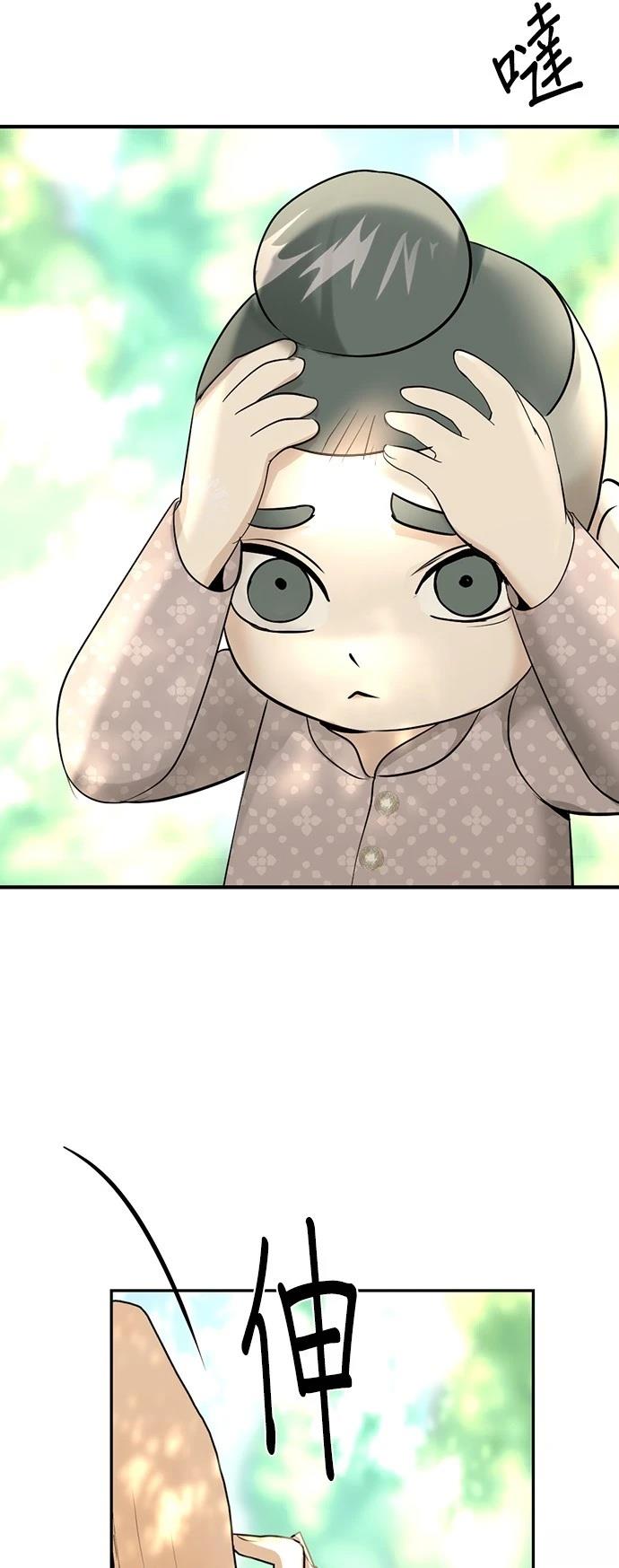 第27话47