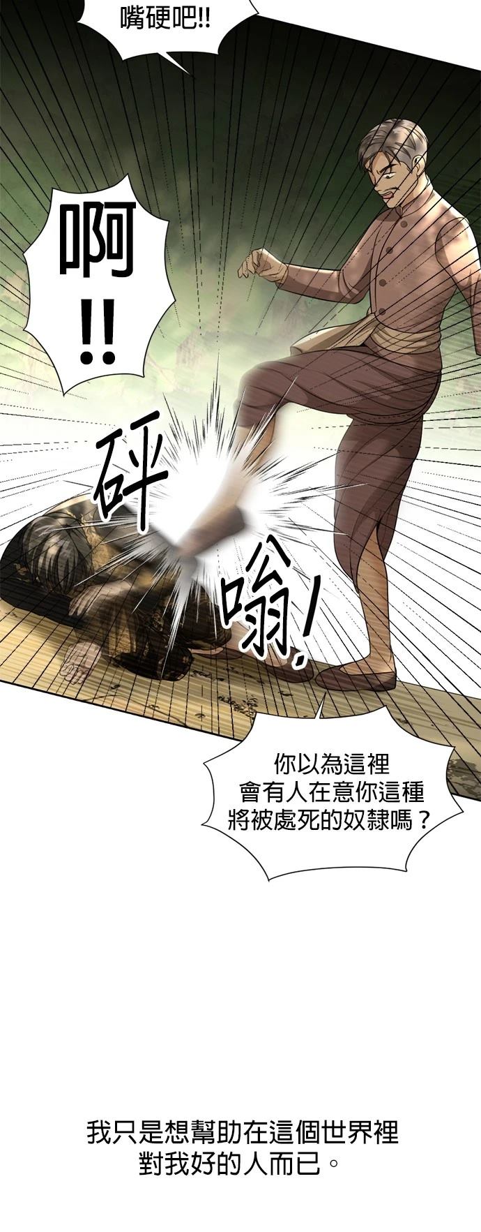 第25话27