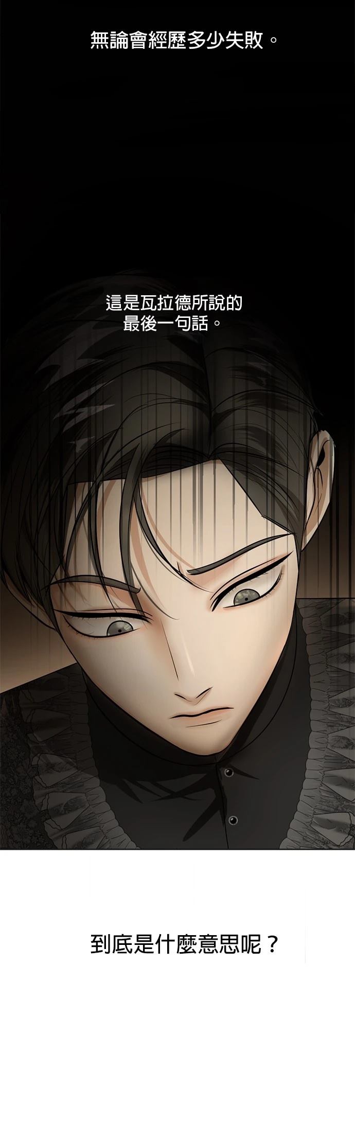 第21话18