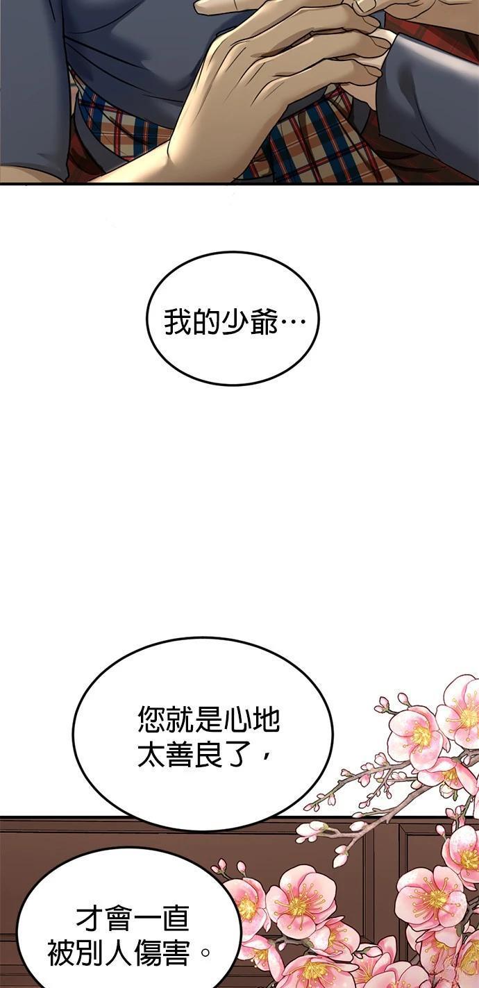 第12话19