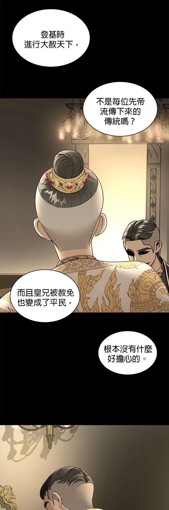 第10话27