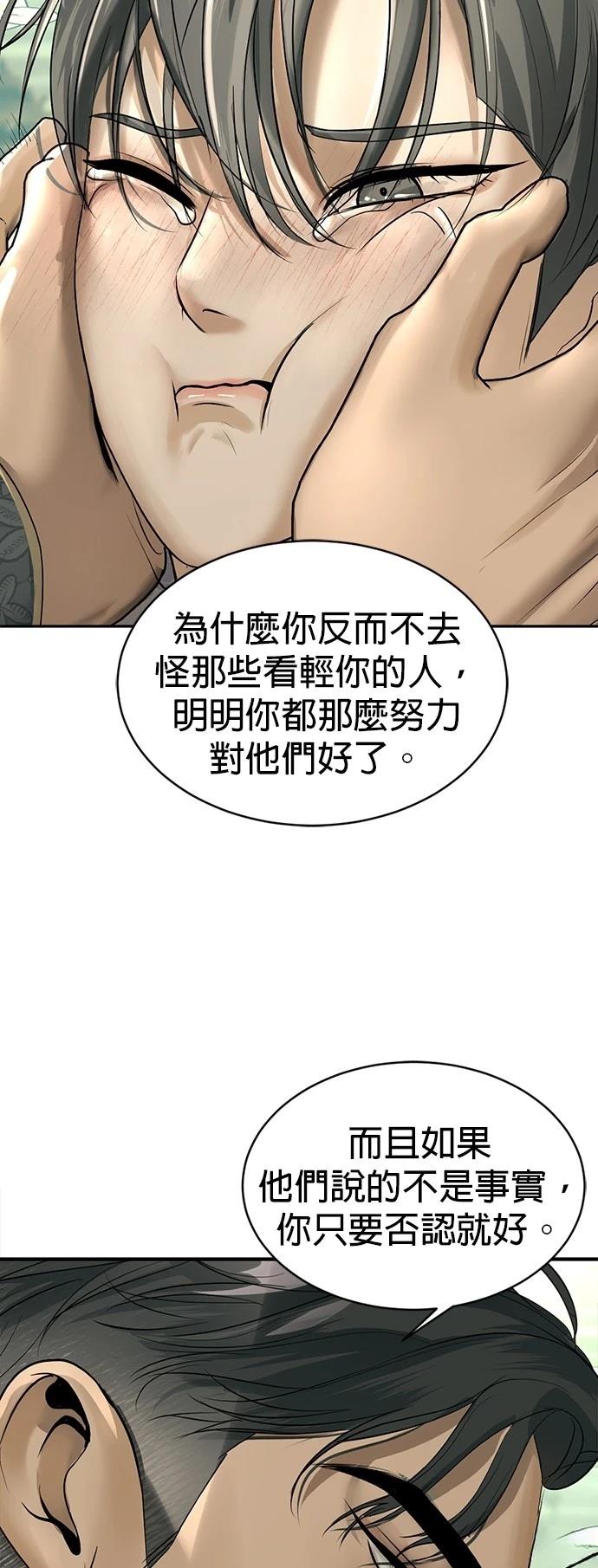 第17话88