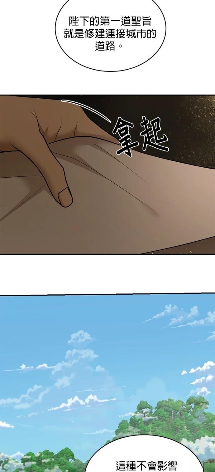 第23话26