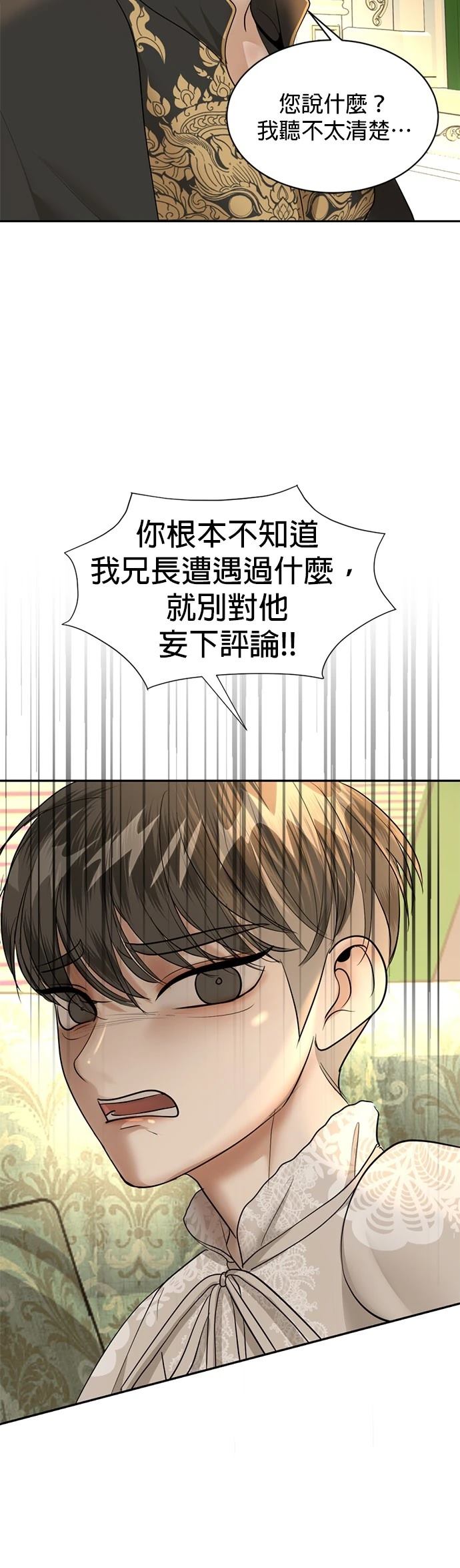 第27话14