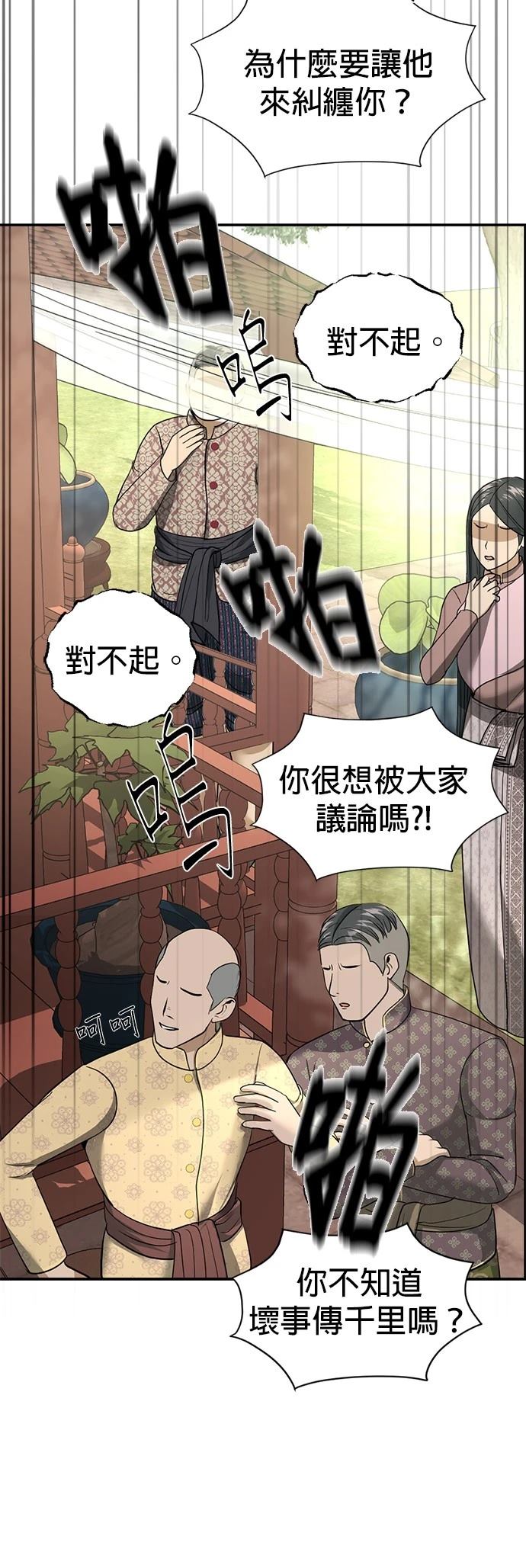 第17话58