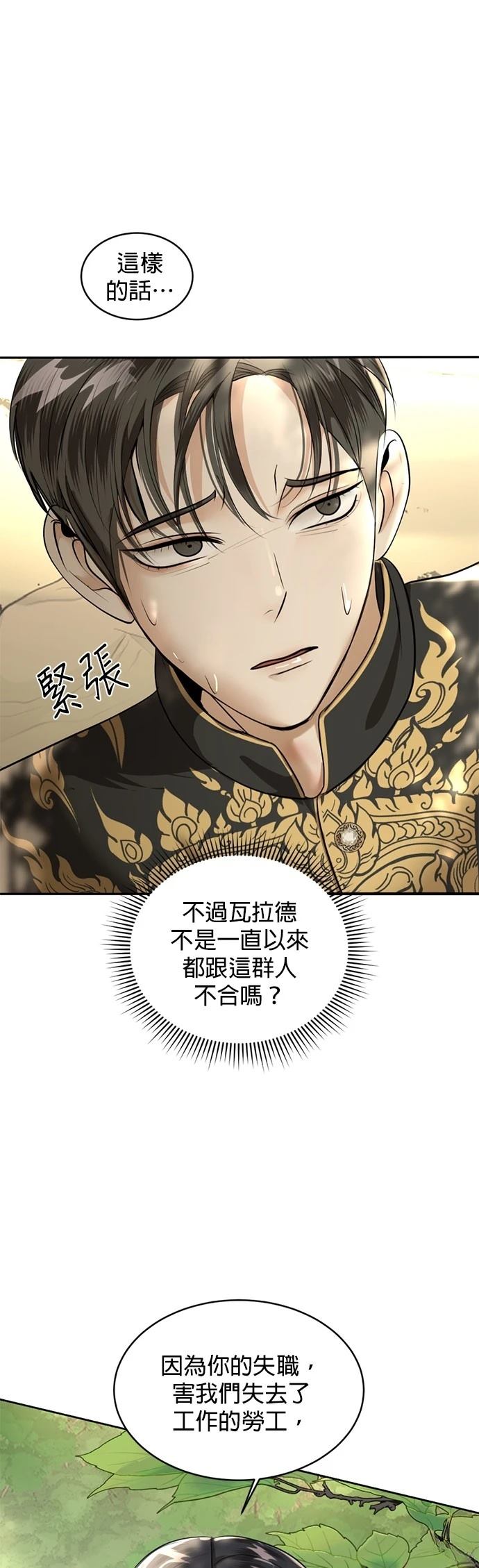 第25话35