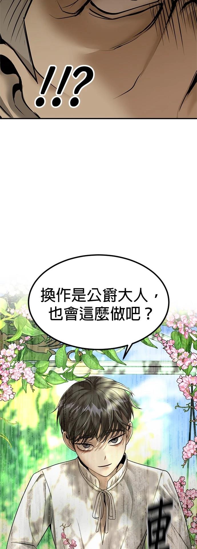 第13话93