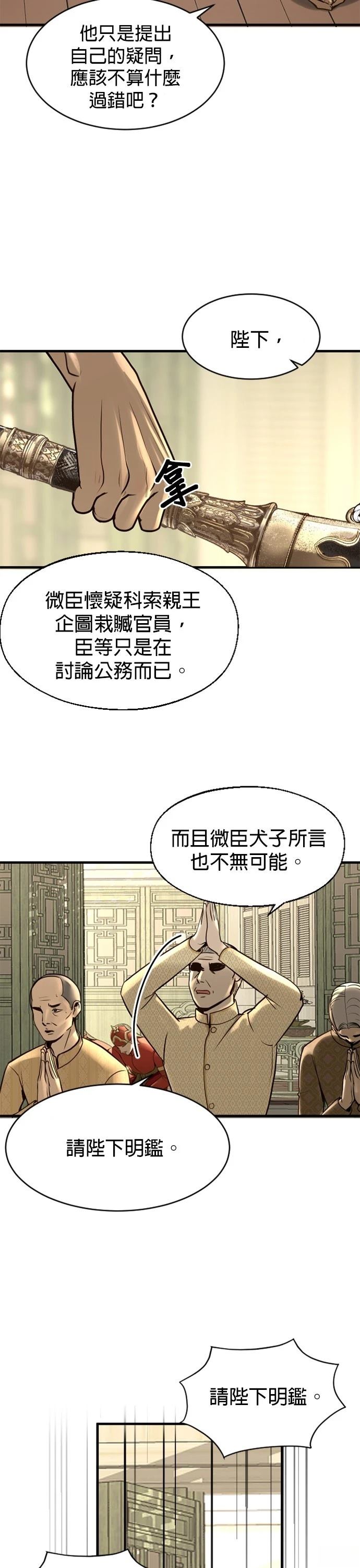 第5话7
