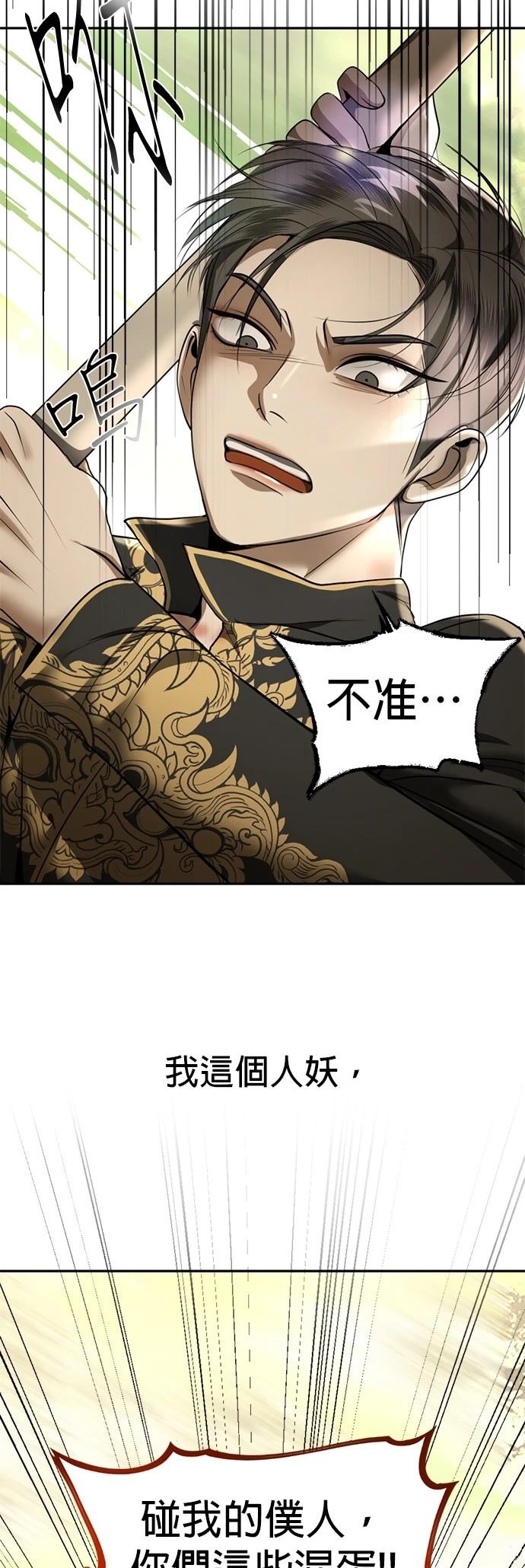 第24话48