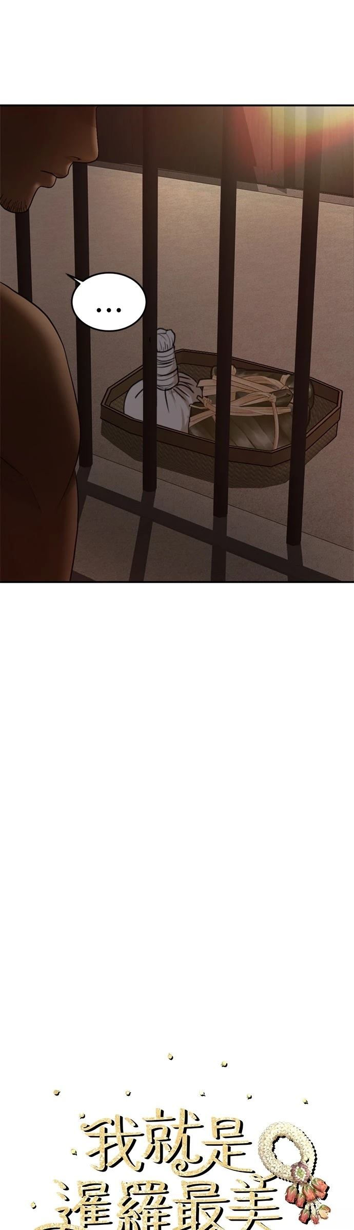 第16话8