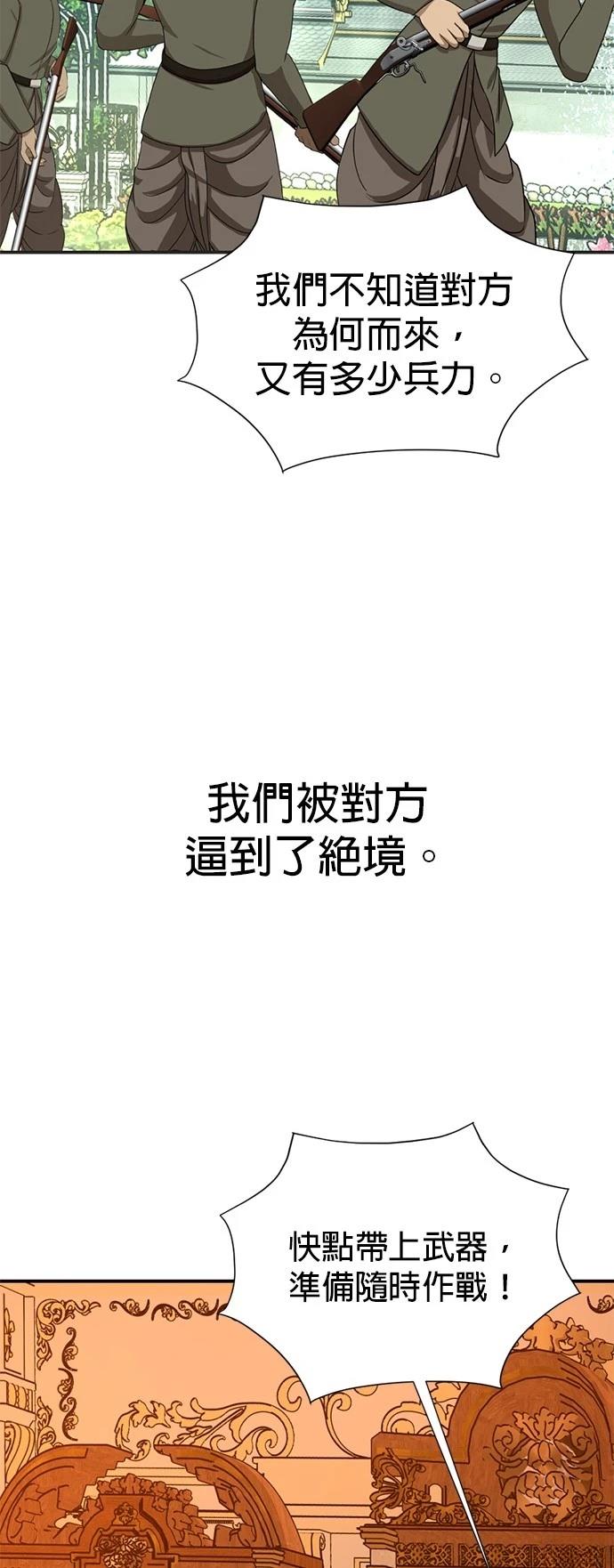 第30话40
