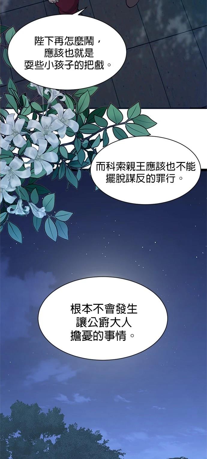 第7话22