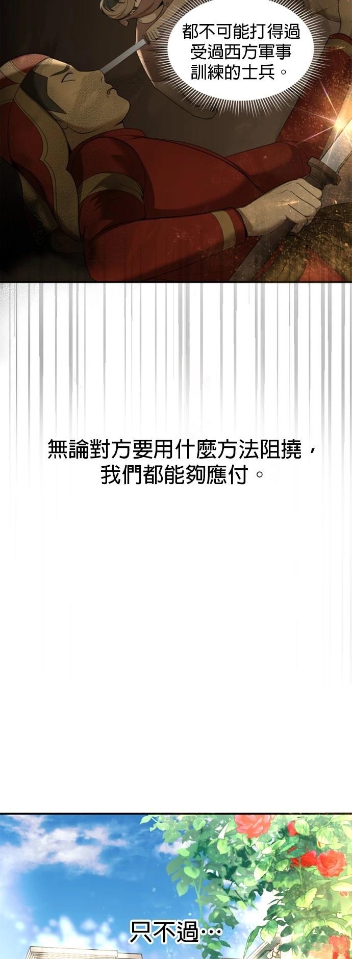 第32话24