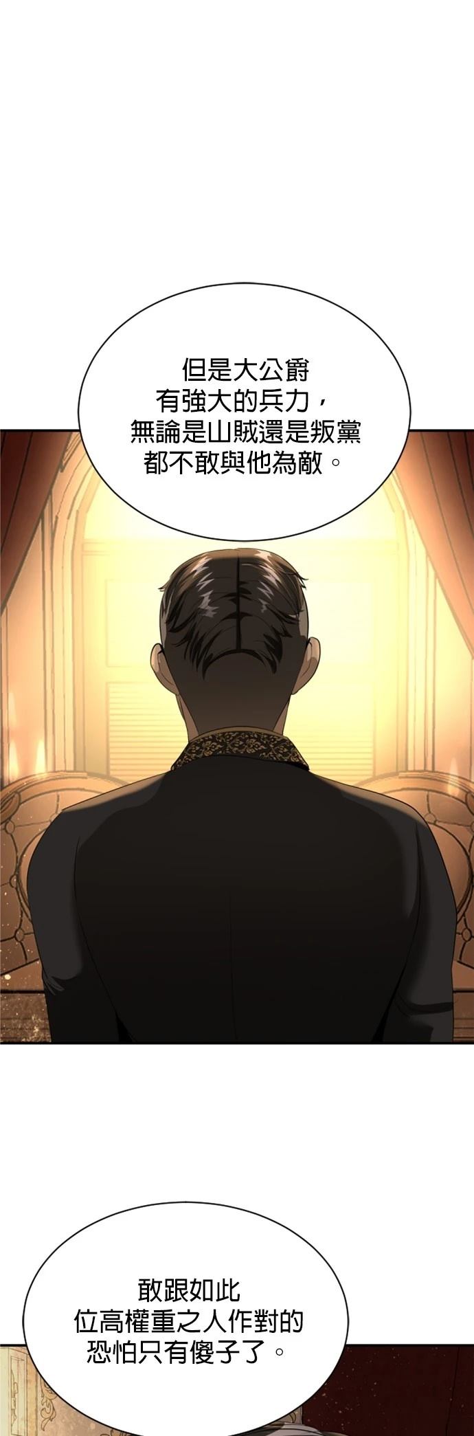 第31话13