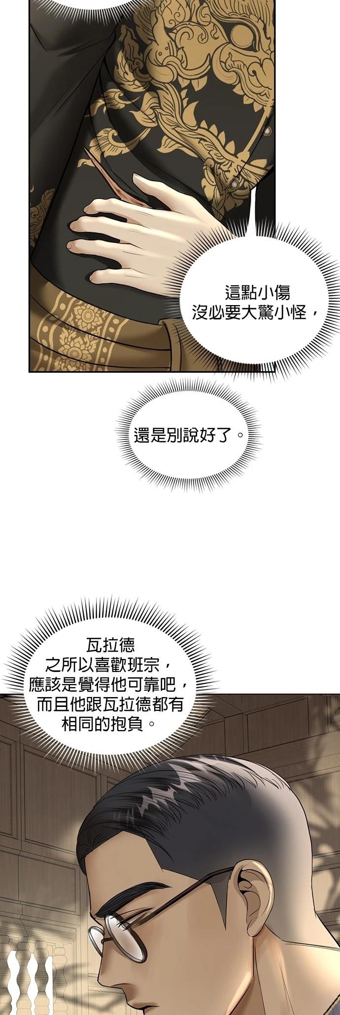 第25话47