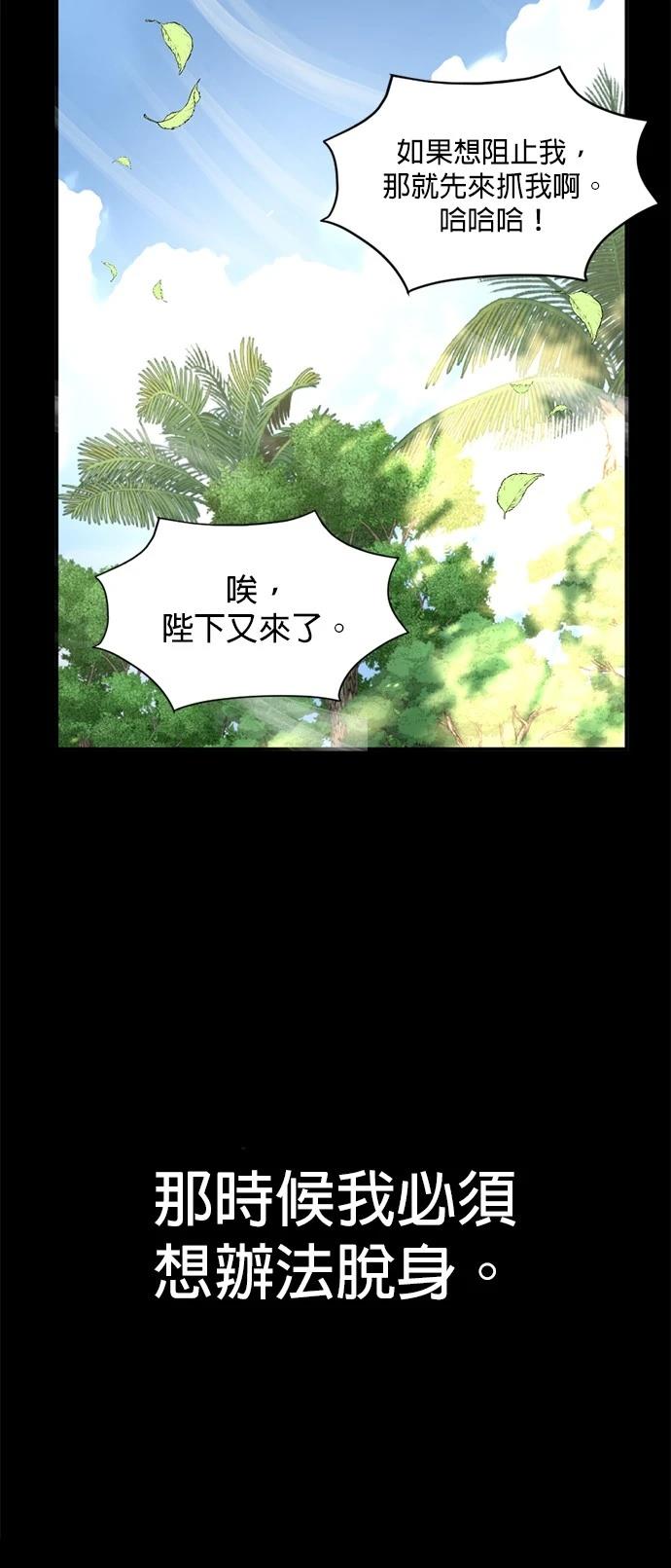 第10话55