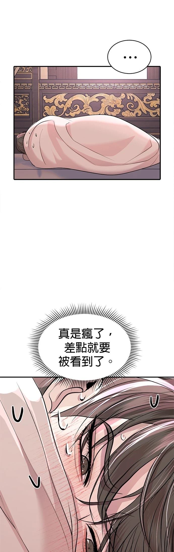 第29话27