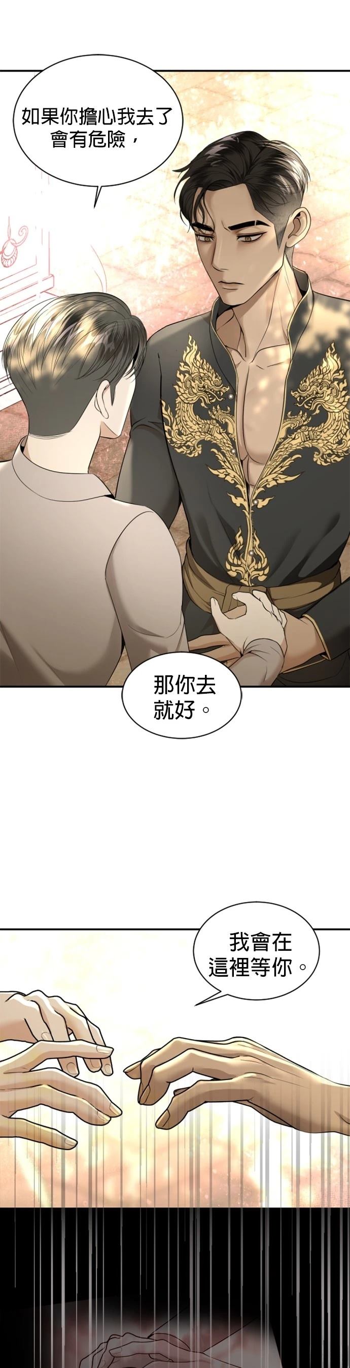 第32话42