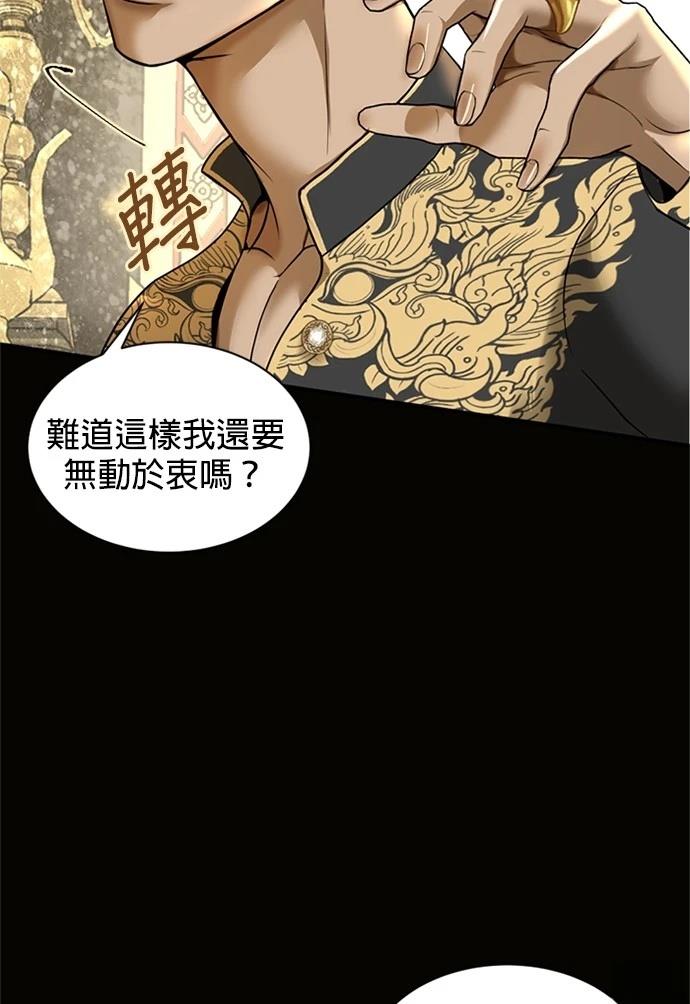 第8话35