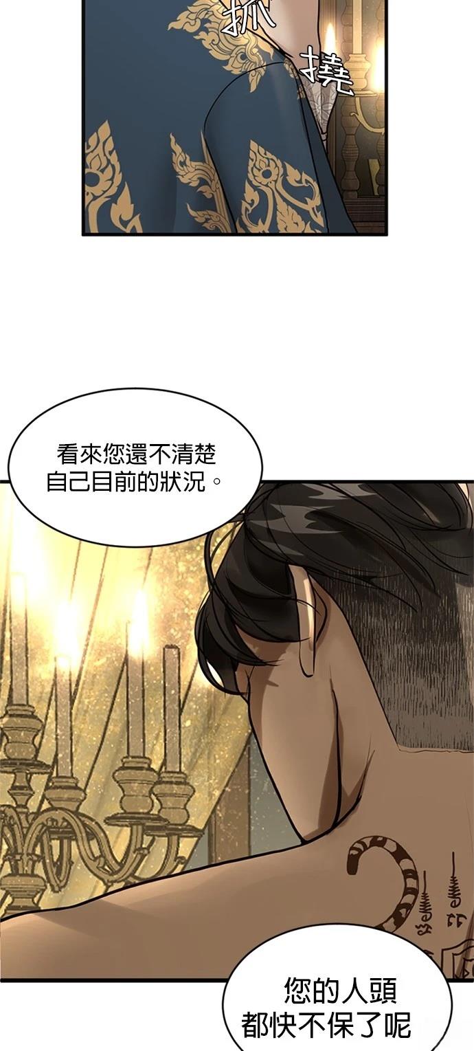 第7话25
