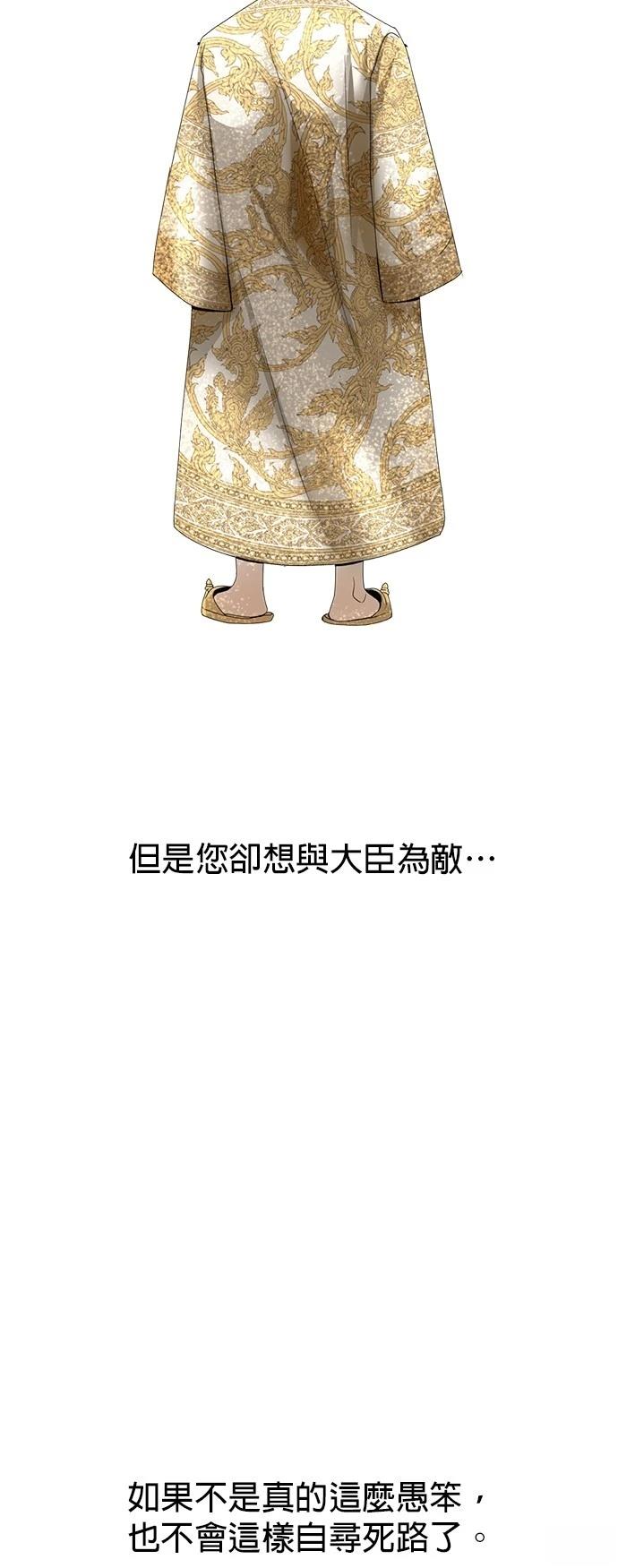 第20话64