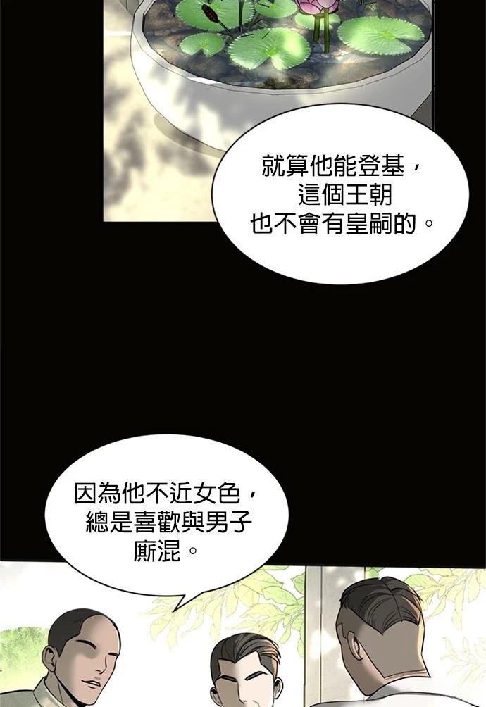 第8话41