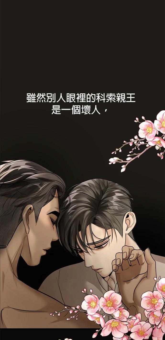 第12话24