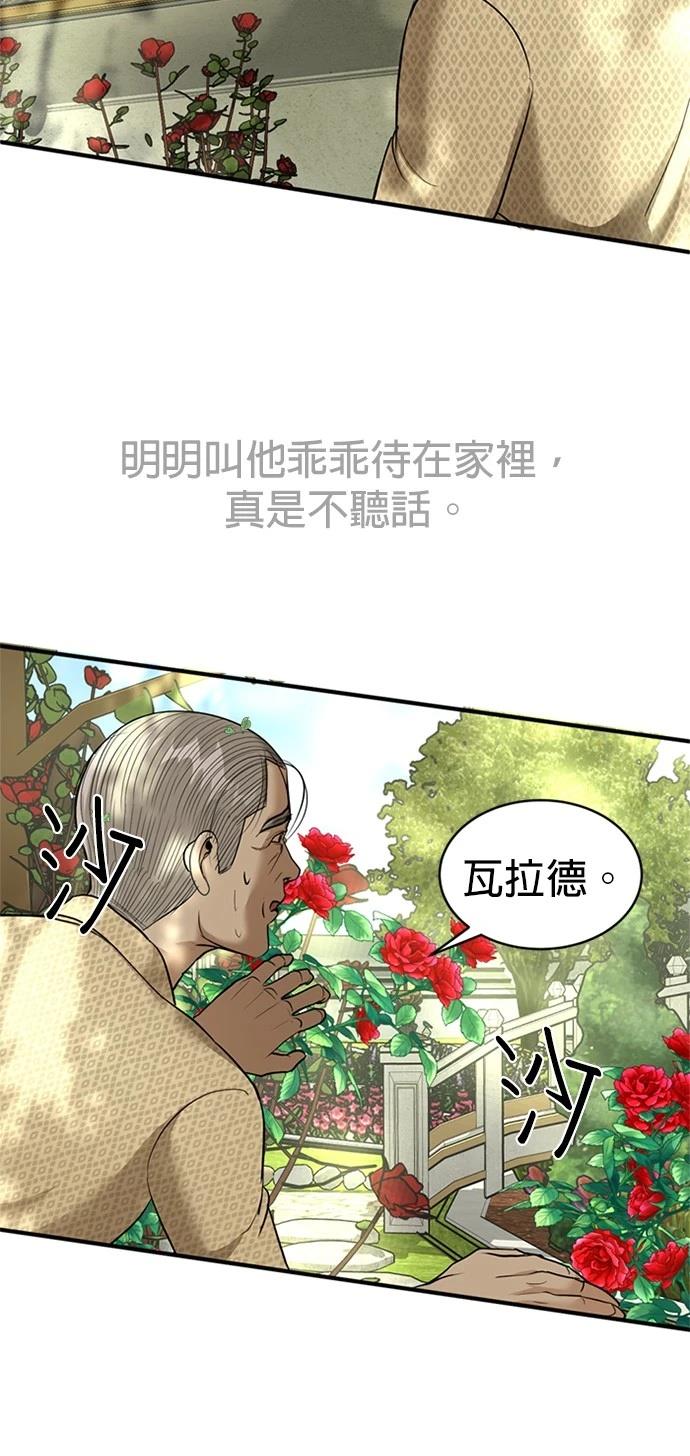 第13话52