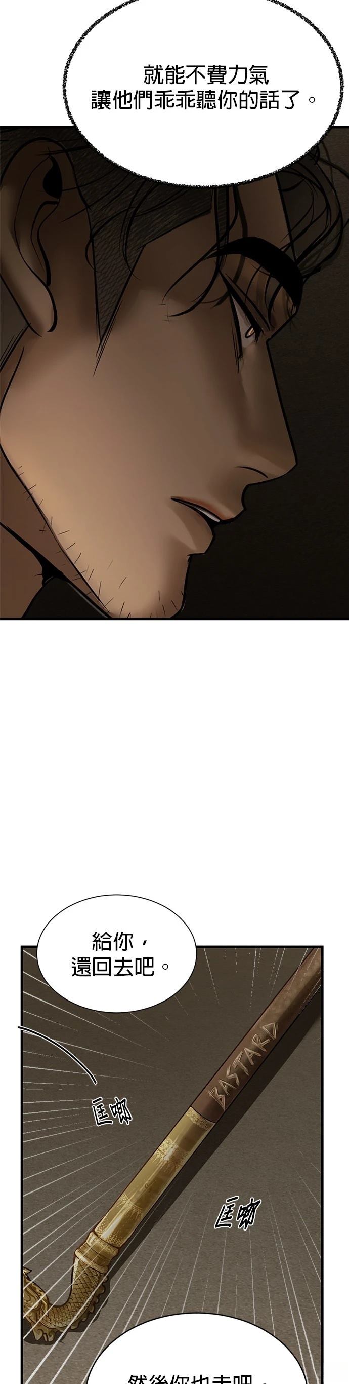 第16话64