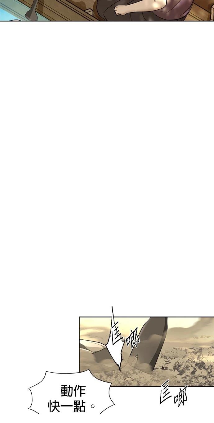 第23话64