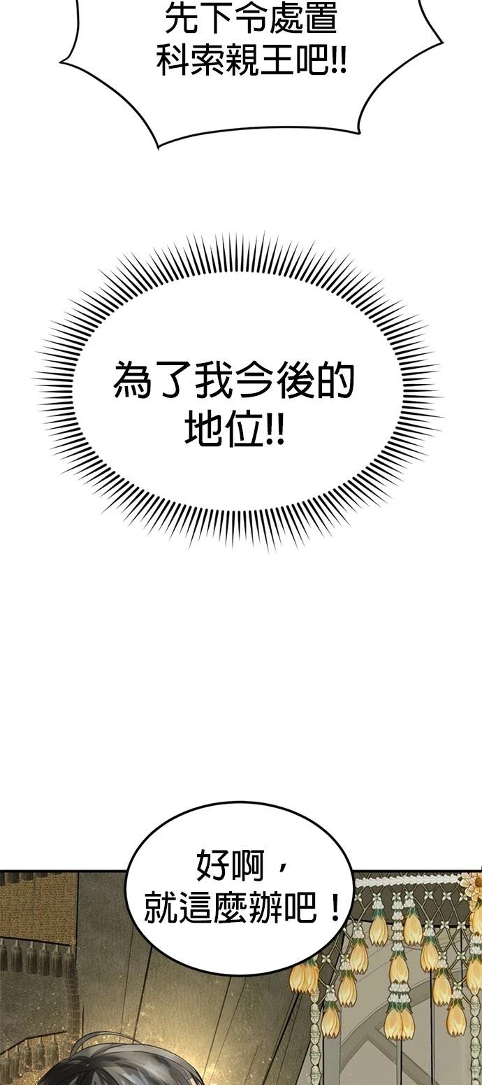 第10话14