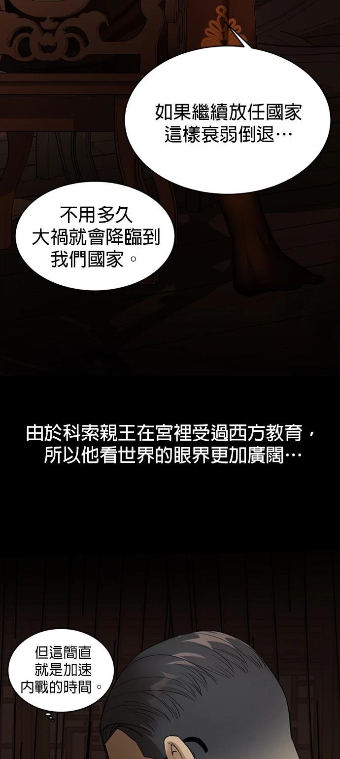 第11话51