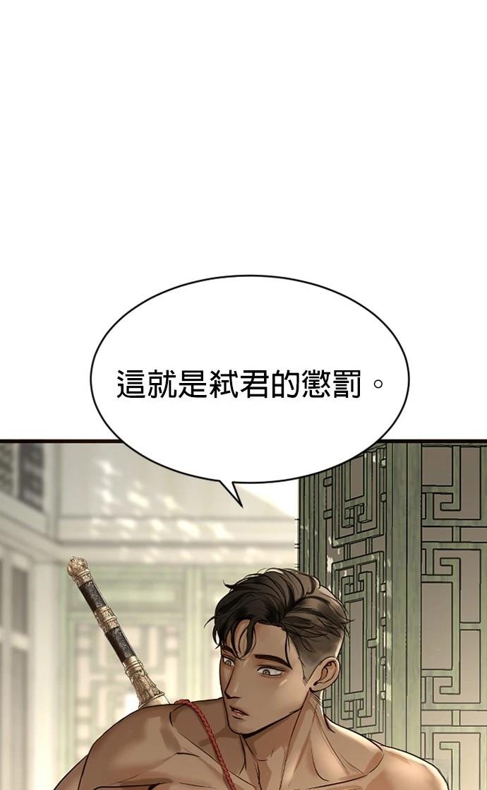 第4话40