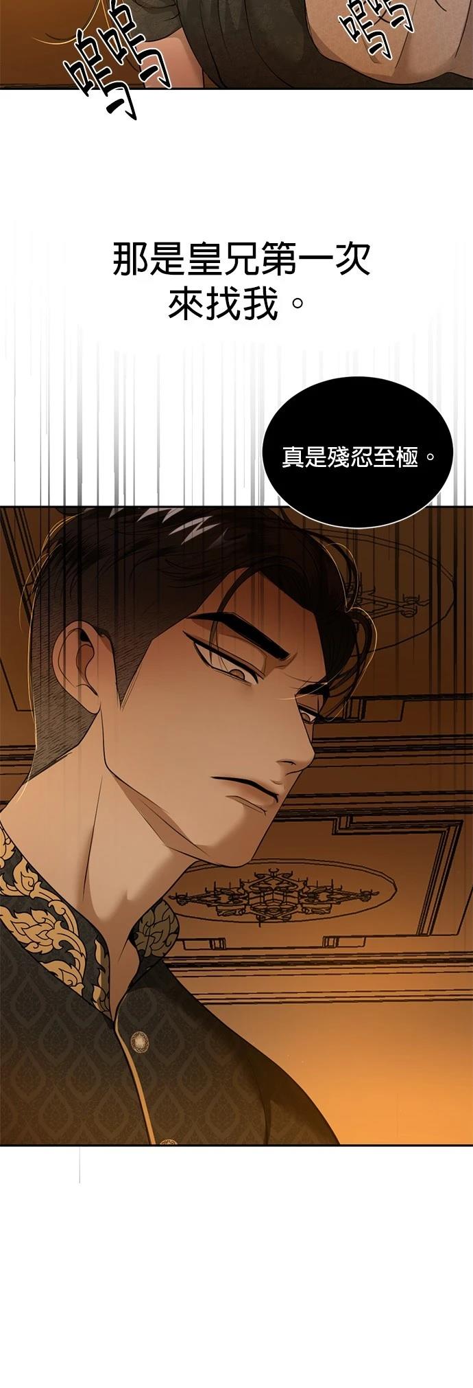 第28话34