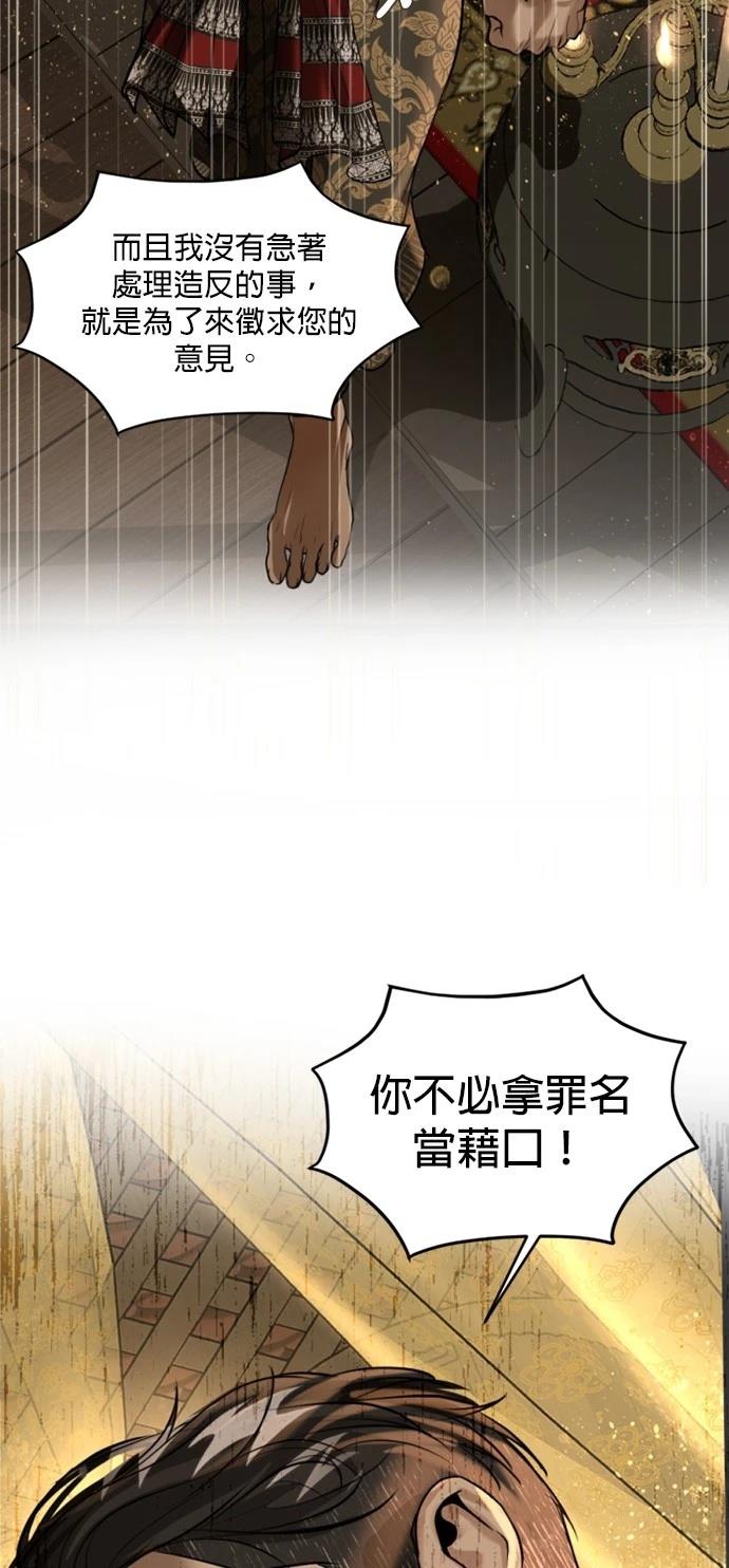第7话33