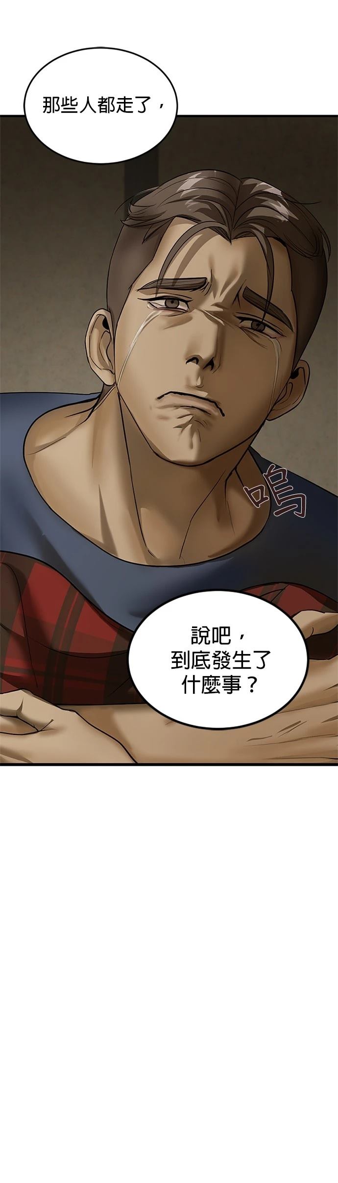 第13话36