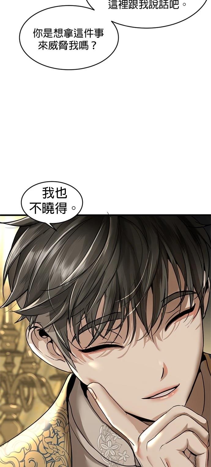 第7话27
