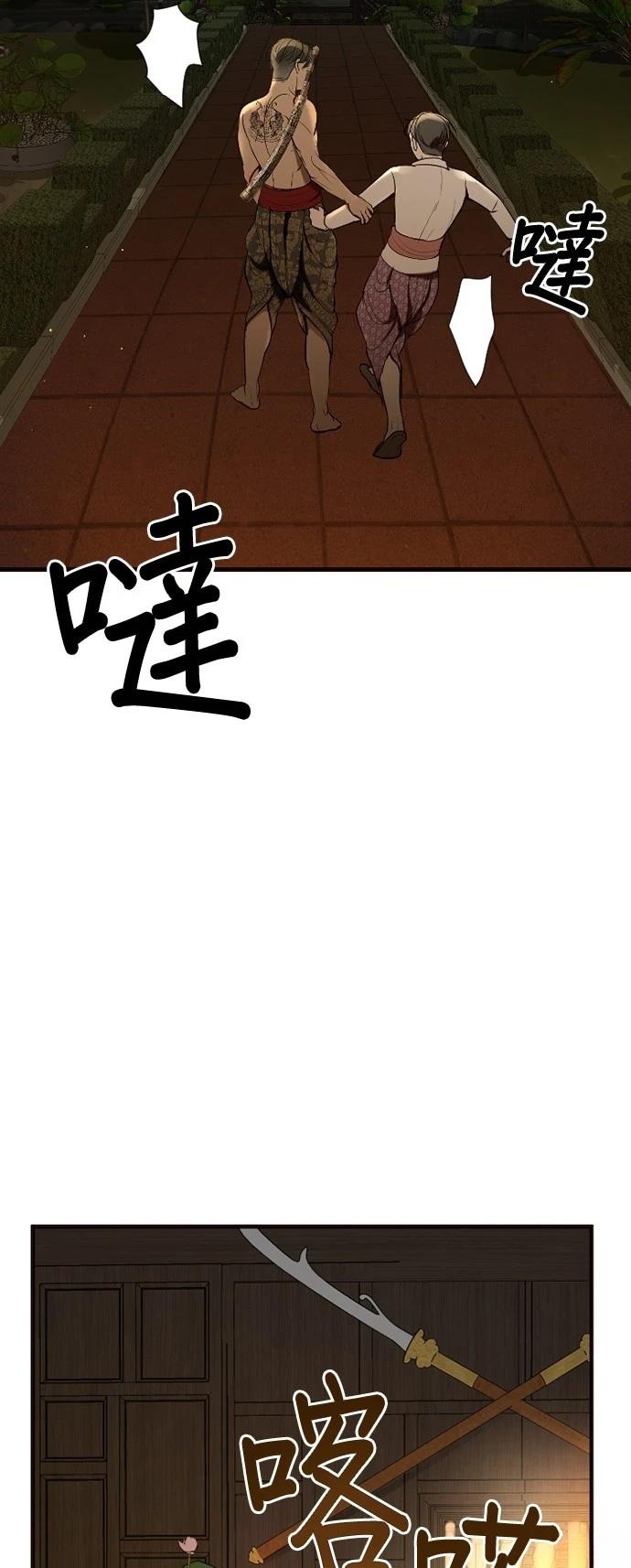 第5话25