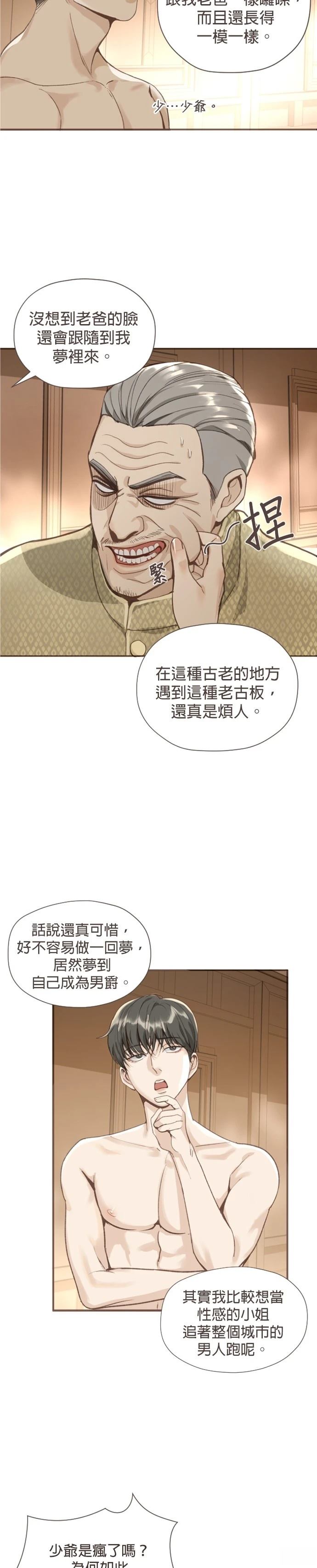 第1话32