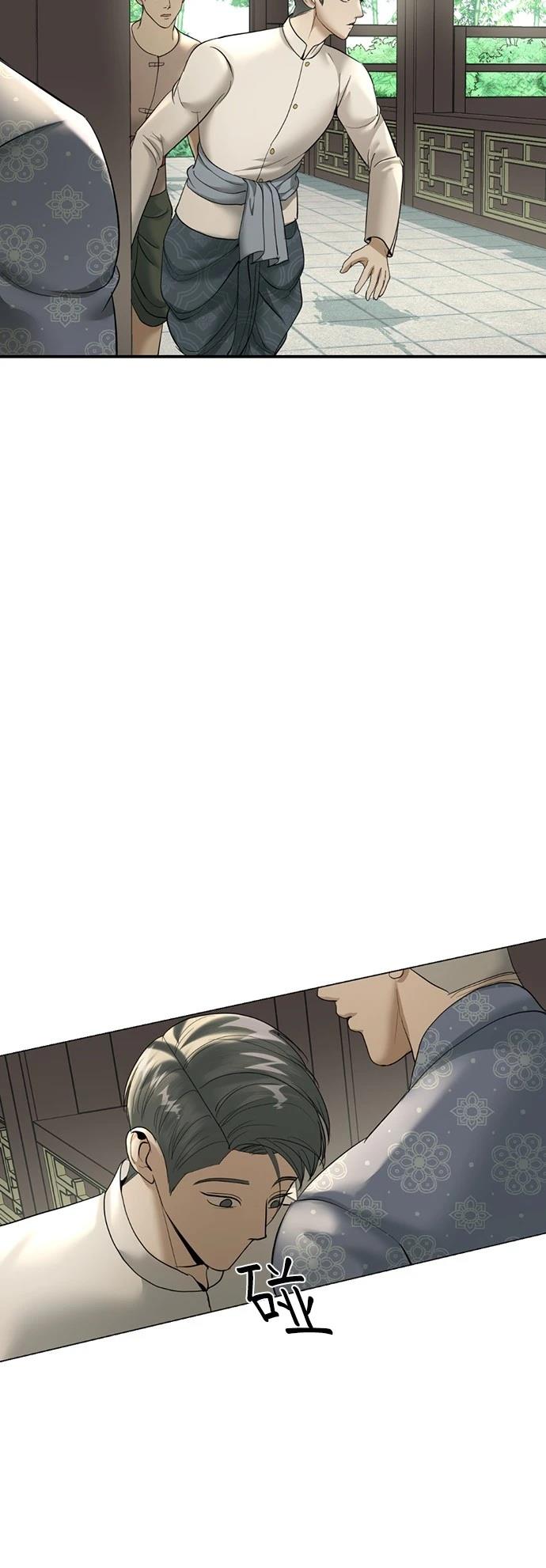 第16话14